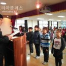 관대초등학교 이미지