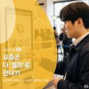 에그번 주식회사 이미지