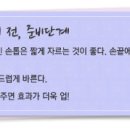 나이테