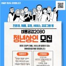 비룡 - 강동구 고덕로10길 14 | 비룡
