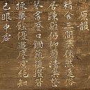 여래로삼공-삼식육점 | 대쪽같이 곧은 정신의 광주 불환정(不換亭)