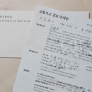 경희이매한의원 이미지