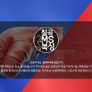 칠곡MS복싱 이미지