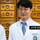 십장생한의원 이미지