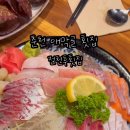 전천후횟집 이미지