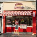 뉴욕치즈피자NewYorkcheesePizza 이미지