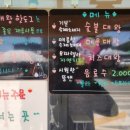 대룡대왕핫도그