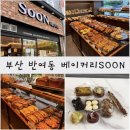 김병찬과자점 네이버블로그