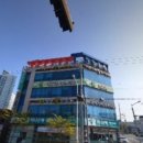 당신애(愛)한의원 이미지