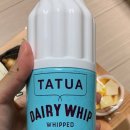 씨제이데어리