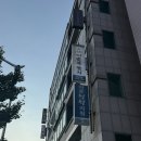 (주)이춘복참치발산역점 | 참치 무한리필 해주는 마곡 맛집 이춘복참치 발산역점 혼마구로 코스 후기
