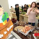 한농 농산물 이미지