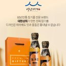 대현 | 국산 참기름선물세트 대현상회 추천 선물후기와 할인정보