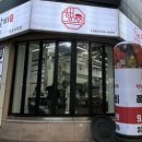 장유중앙광장(롯데마트 앞) 이미지