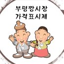 영희상회