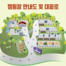 D3 | 연천 우니메이카 캠핑장 D3 타프존 후기, 이제는 가을캠핑인가?