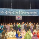 전국 국악 경연대회 이미지