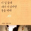 남도여인숙 이미지