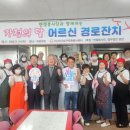 남구자원봉사센터 스카이데일리