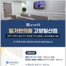 권율대로 894 이미지