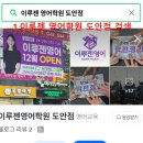 원도안로-2 이미지