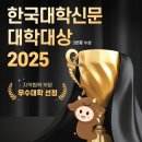 연암대학교 이미지