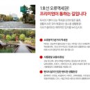 오류동역솔리스타 이미지