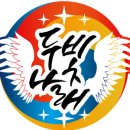 JUMP 태권도 이미지