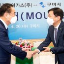 디아이지에어가스(주) 이미지