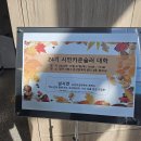 숏폼 영상 제작 나도 숏폼 크리에이터 이미지