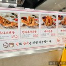 (주)현대푸드 | 칸다후쿠주 텐동 더현대 대구 방문 후기 텐동 에비텐동 마제소바