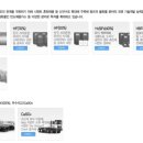 (주)한텍시스템 이미지