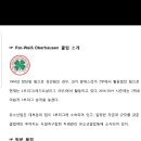 대전레전드에프씨