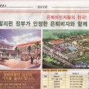 세현사우나 이미지