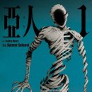 아인전자 이미지