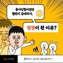 휘트니스 휴 용암점 이미지