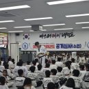 마스터 태권도장 이미지