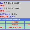 HP W1510A. W1510X 할인재생토너 이미지