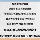 구월예술어린이공원 공원화장실 이미지