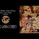 거의 모든 전쟁의 역사, 제러미블랙, 말, 흑해북부, 가축화, 바퀴, 서아시아, 궁수, 사대, 메소포타미아 ,유기질, 인도, 베다시대, 이미지