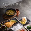 자연그리고어반동탄직영점 이미지