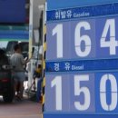 대선주유소 이미지