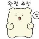 (주)에이스여행사