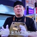 불백고수 이미지