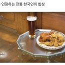 한국인의밥상 이미지