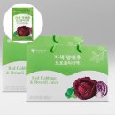 케이농산