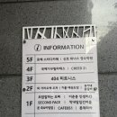 롯데리아 신호점 이미지