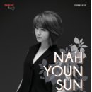 나윤선전 「나윤선의 크리스마스 콘서트」 이미지