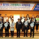 (주)해성그린환경 네이버블로그