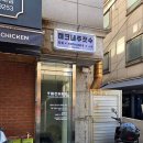 간판공작소 - 연제구 신금로5번길 19 | 간판공작소